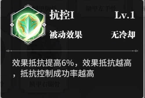 斗罗大陆武魂觉醒救赎魂骨洗练攻略大全